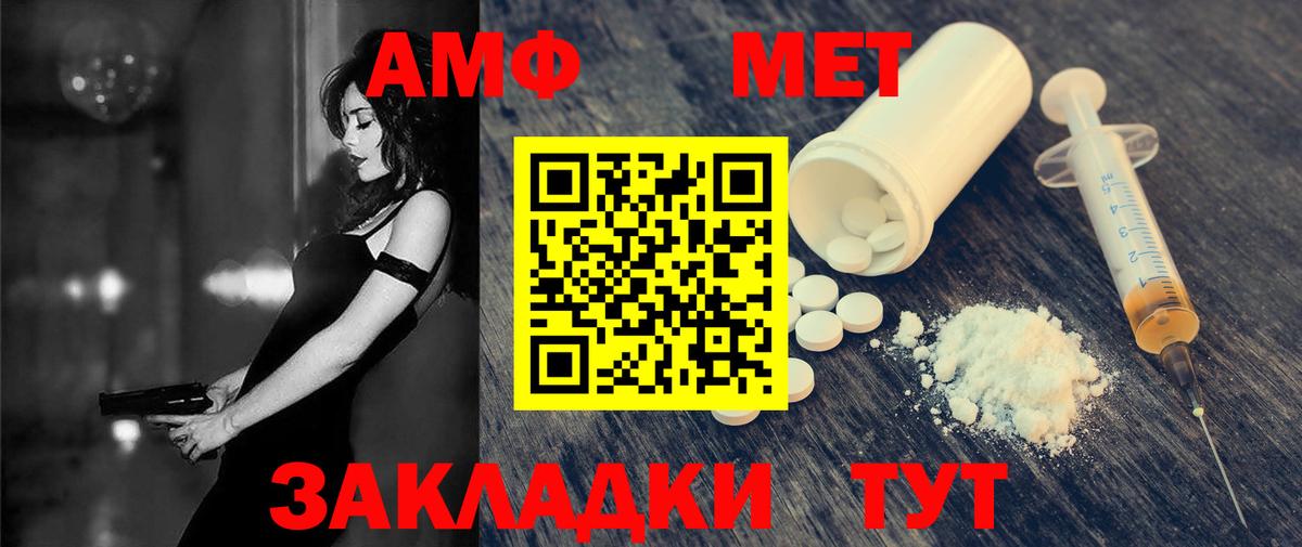 Нурлат  Гашиш  MDMA  КОКАИН  АМФ   Вход с VPN  ГАШ  Лсд 25  МЕФ кристаллы  Марихуана 