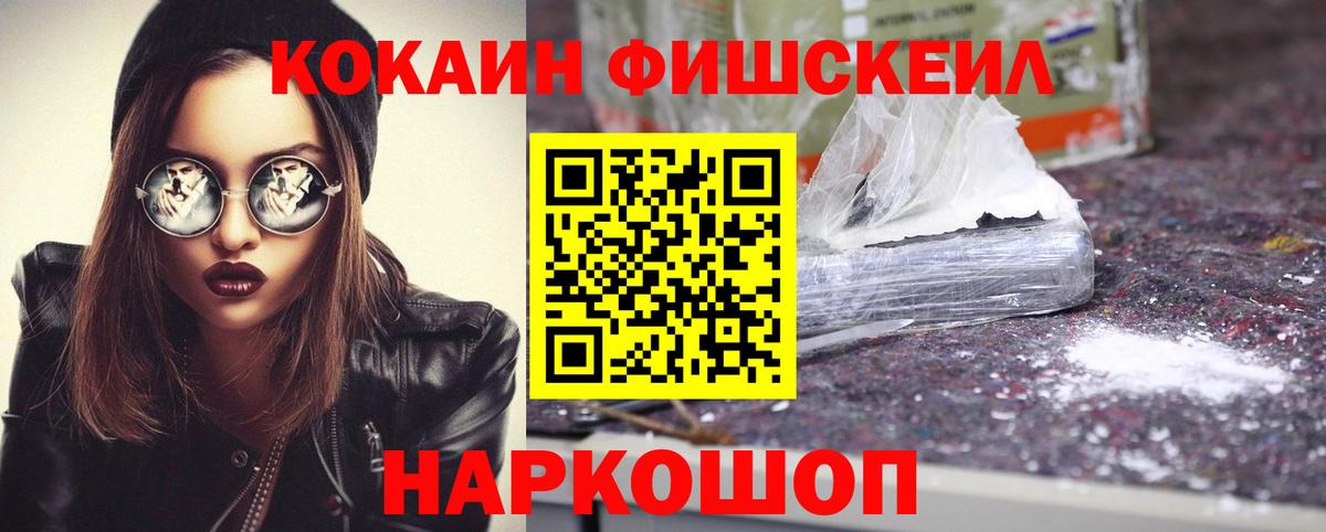 Cocaine Боливия  COCAIN Columbia  Вход с VPN  Нурлат 