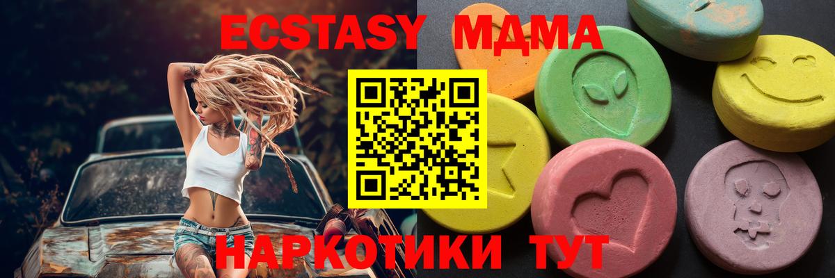 Экстази TESLA Нурлат