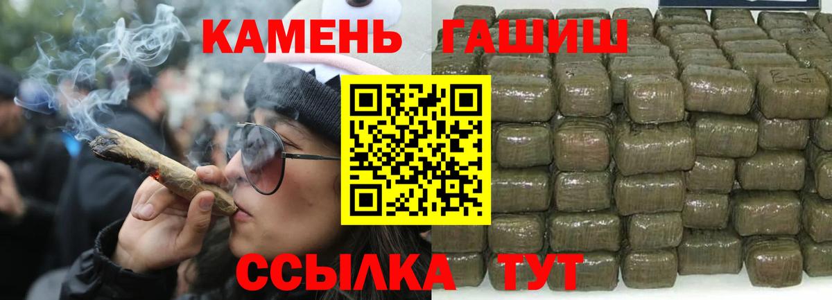 Нурлат  ГАШИШ Изолятор  Вход с VPN  цены   Гашиш hashish  ГАШ 