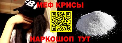 мефедрон мука Заводоуковск