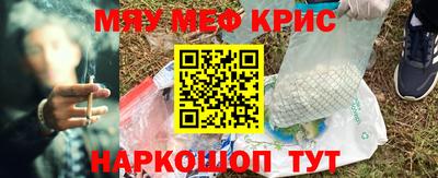 шишки Будённовск