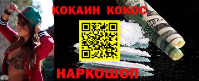 шишки Будённовск