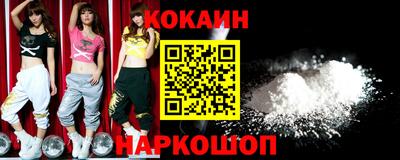шишки Будённовск