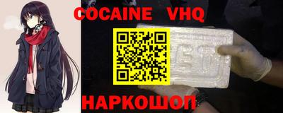 шишки Будённовск