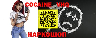 шишки Будённовск