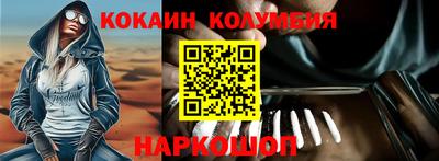 шишки Будённовск