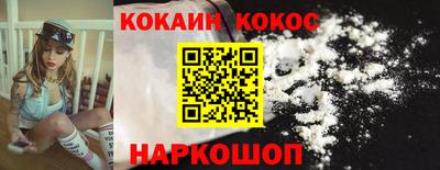 шишки Будённовск