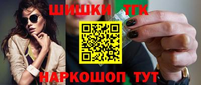 шишки Будённовск