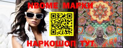 таблы Заволжье