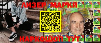 COCAINE Бузулук