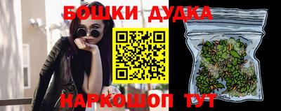 шишки Будённовск