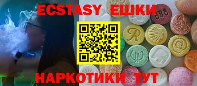 COCAINE Бузулук