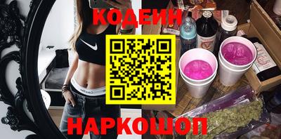 шишки Будённовск