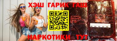 шишки Будённовск