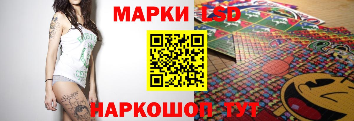 Нурлат  Лсд 25 экстази ecstasy  blacksprut ТОР  Вход с VPN  ЛСД экстази ecstasy 