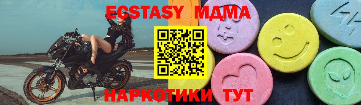 А ПВП Нурлат