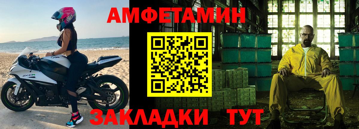 Метамфетамин пудра  Вход с VPN  Метамфетамин  Нурлат 