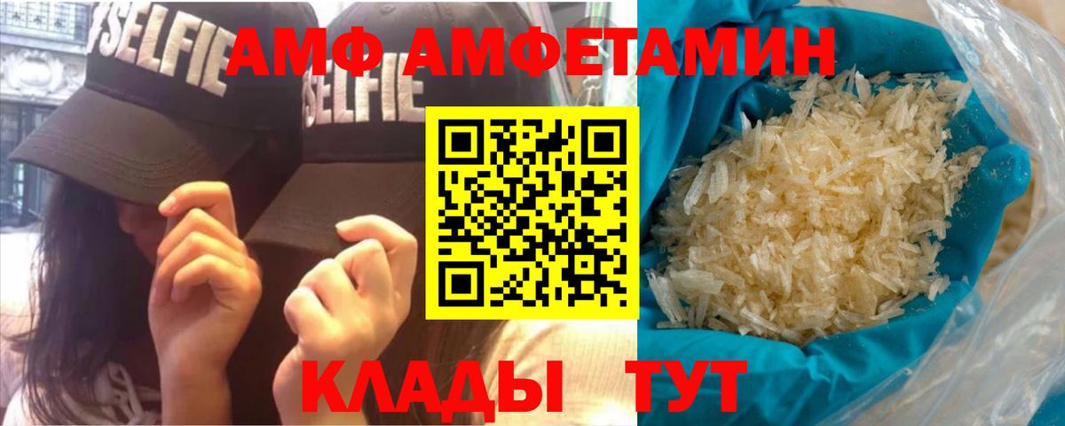 Метамфетамин мет Нурлат