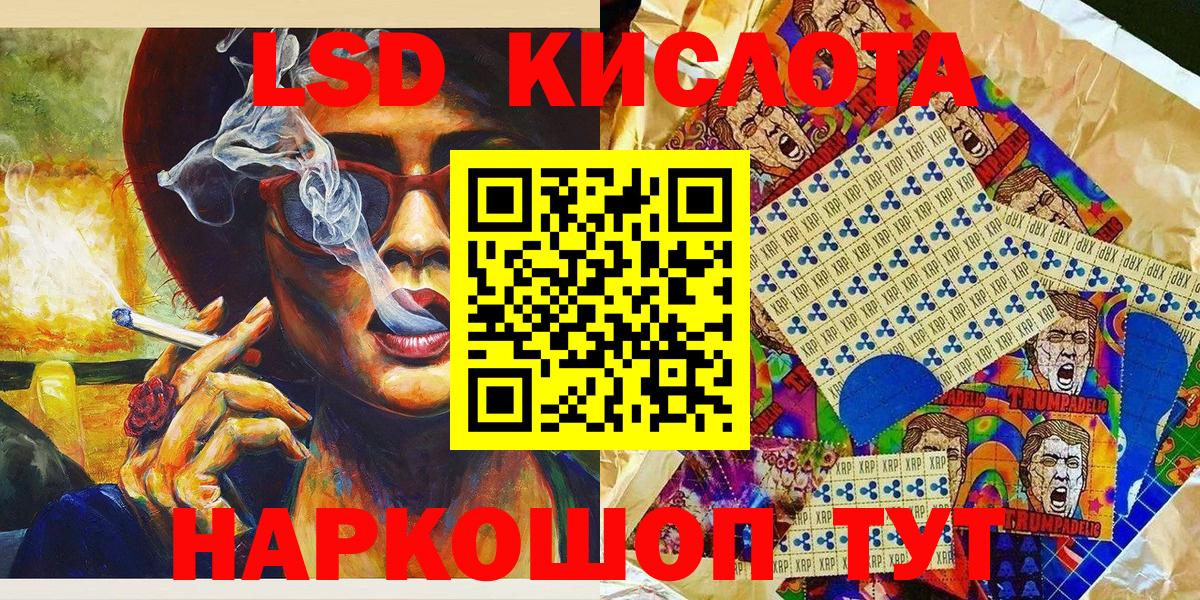 Марки NBOMe 1500мкг  Вход с VPN  Марки NBOMe 1500мкг  Марки NBOMe  Нурлат 