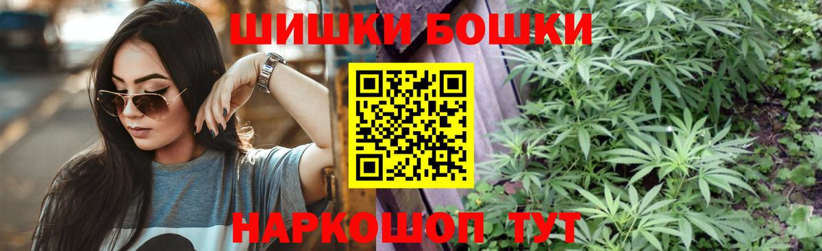 Каннабис тримм Нурлат